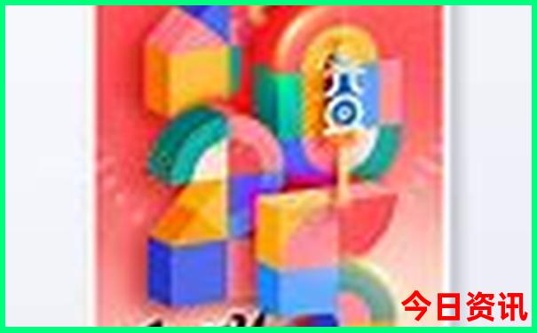 暑假沈阳旅游攻略